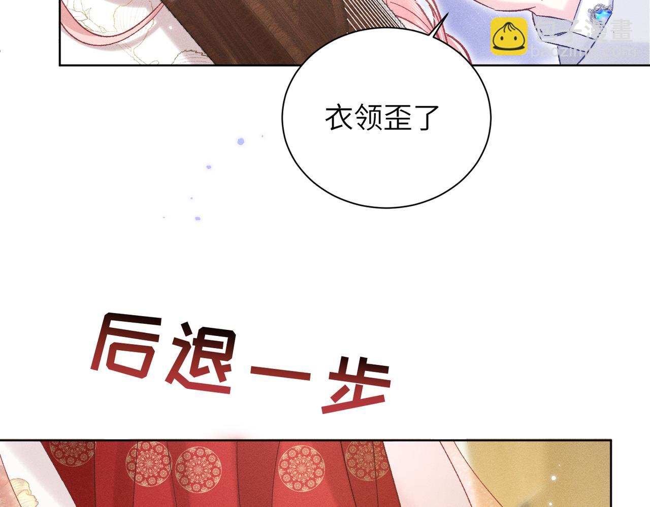 第13话：青梅竹马(1/4)-第14话