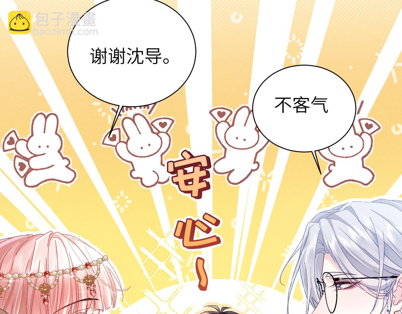 第13话：青梅竹马(1/4)-第14话