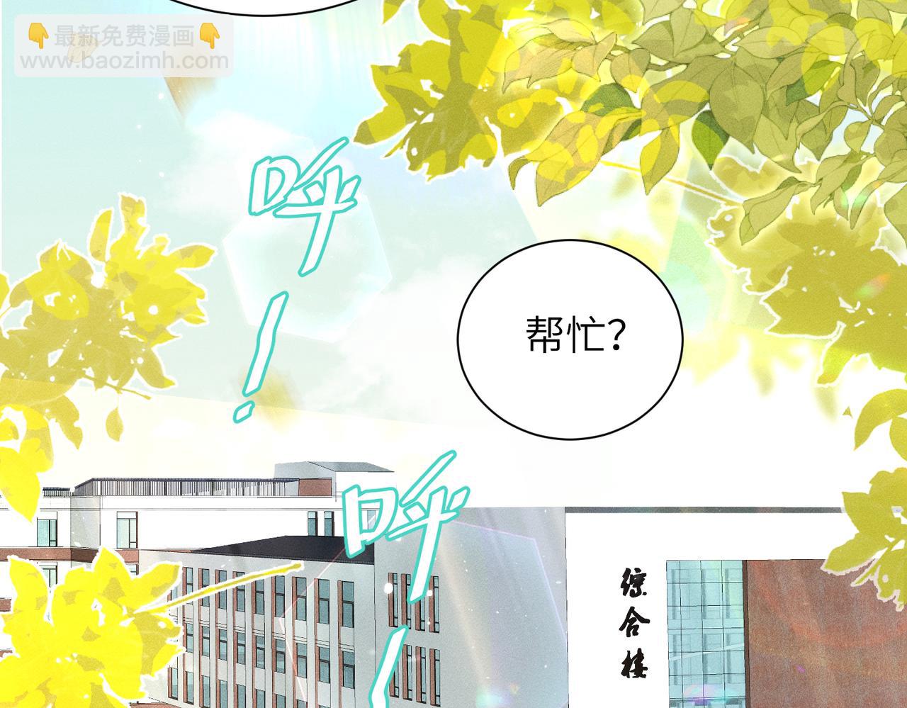 第13话：青梅竹马(1/4)-第14话