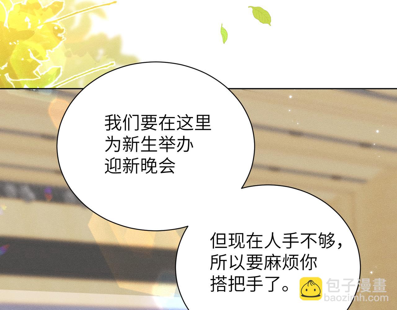 第13话：青梅竹马(1/4)-第14话