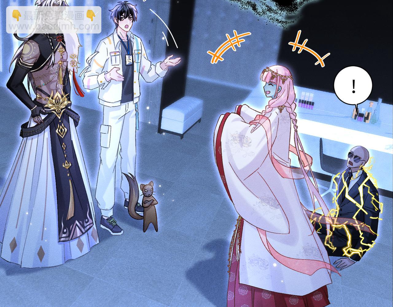 第15话：中诅咒了(1/4)-第16话