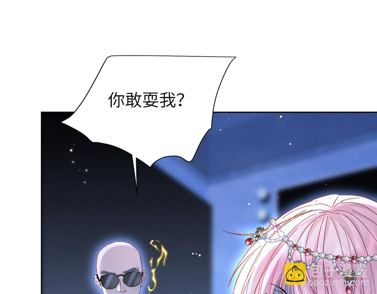 第15话：中诅咒了(1/4)-第16话