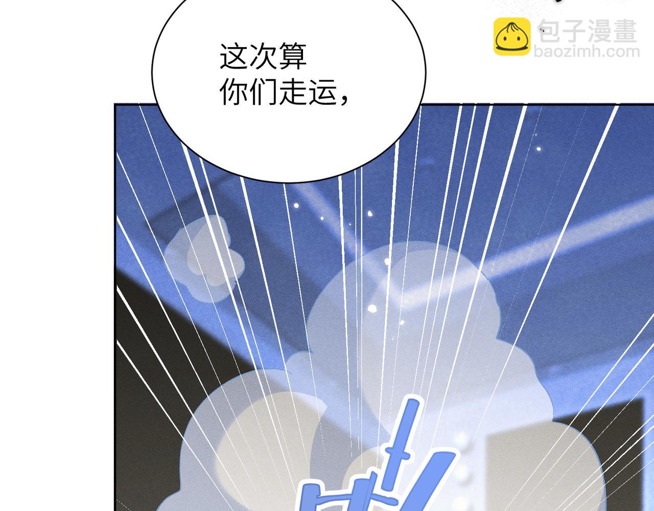 第15话：中诅咒了(1/4)-第16话