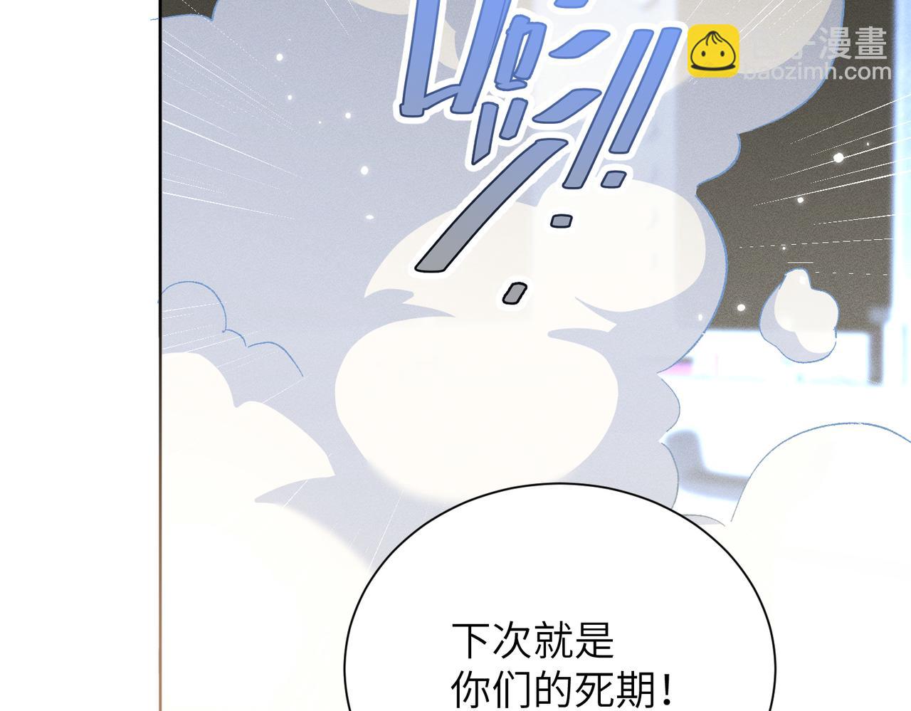 第15话：中诅咒了(1/4)-第16话