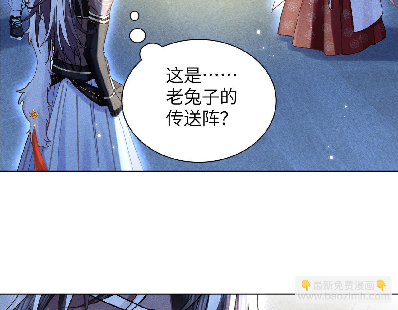 第15话：中诅咒了(1/4)-第16话