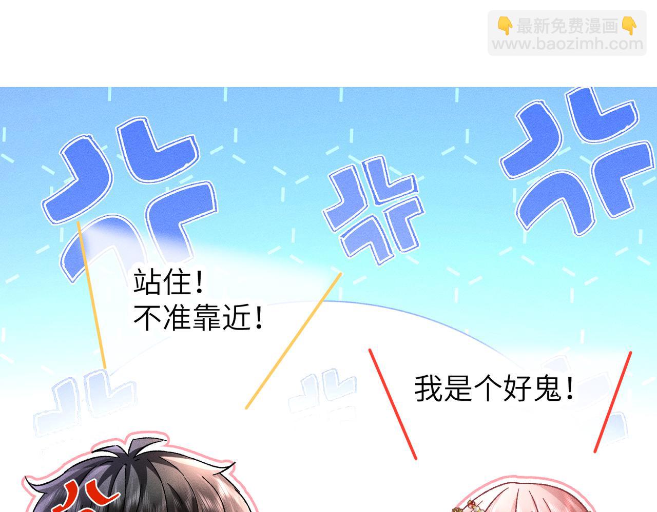 第15话：中诅咒了(1/4)-第16话