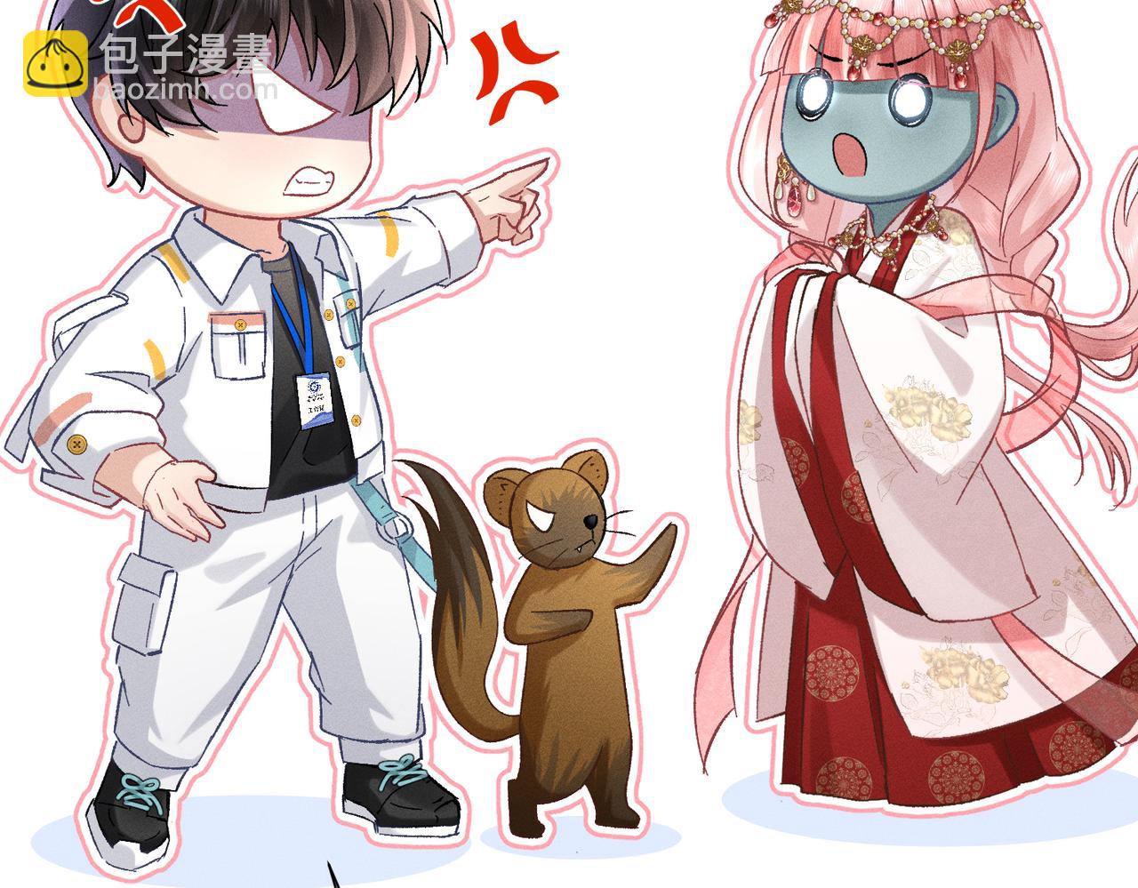 第15话：中诅咒了(1/4)-第16话