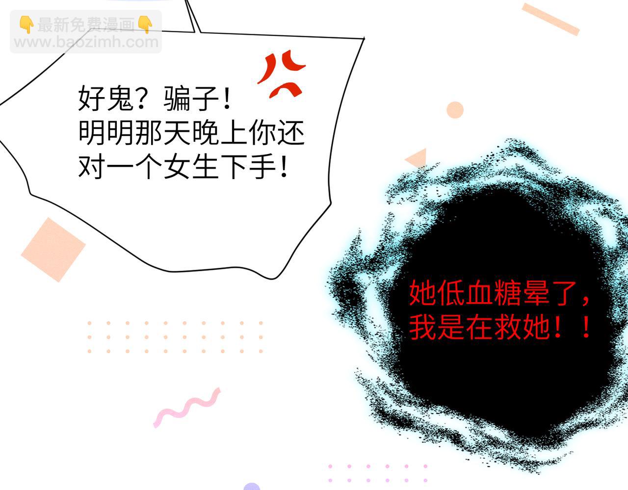 第15话：中诅咒了(1/4)-第16话