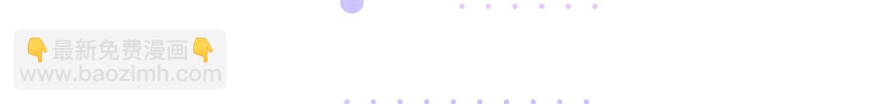 第15话：中诅咒了(1/4)-第16话