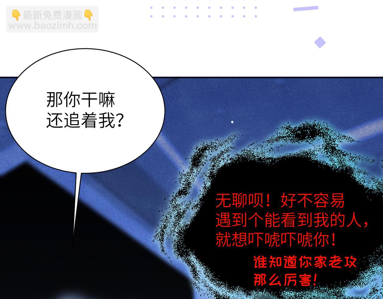 第15话：中诅咒了(1/4)-第16话