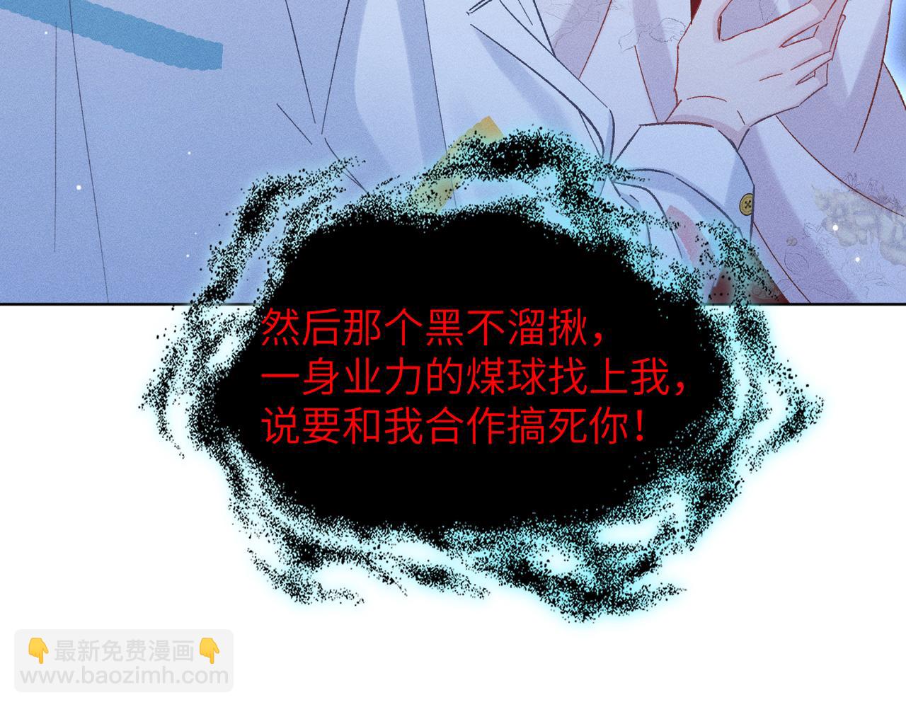 第15话：中诅咒了(1/4)-第16话