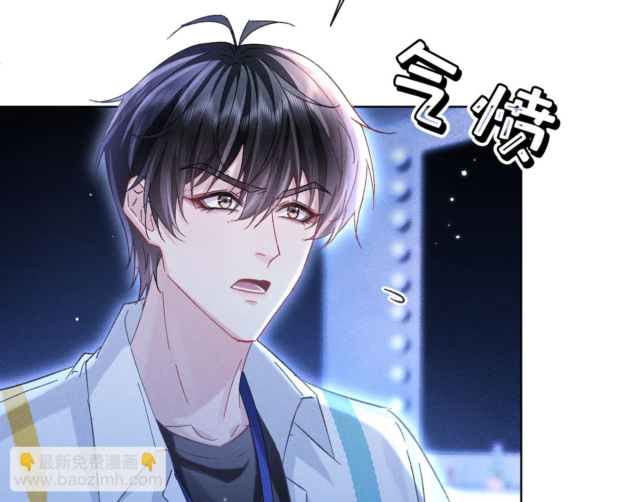 第15话：中诅咒了(1/4)-第16话