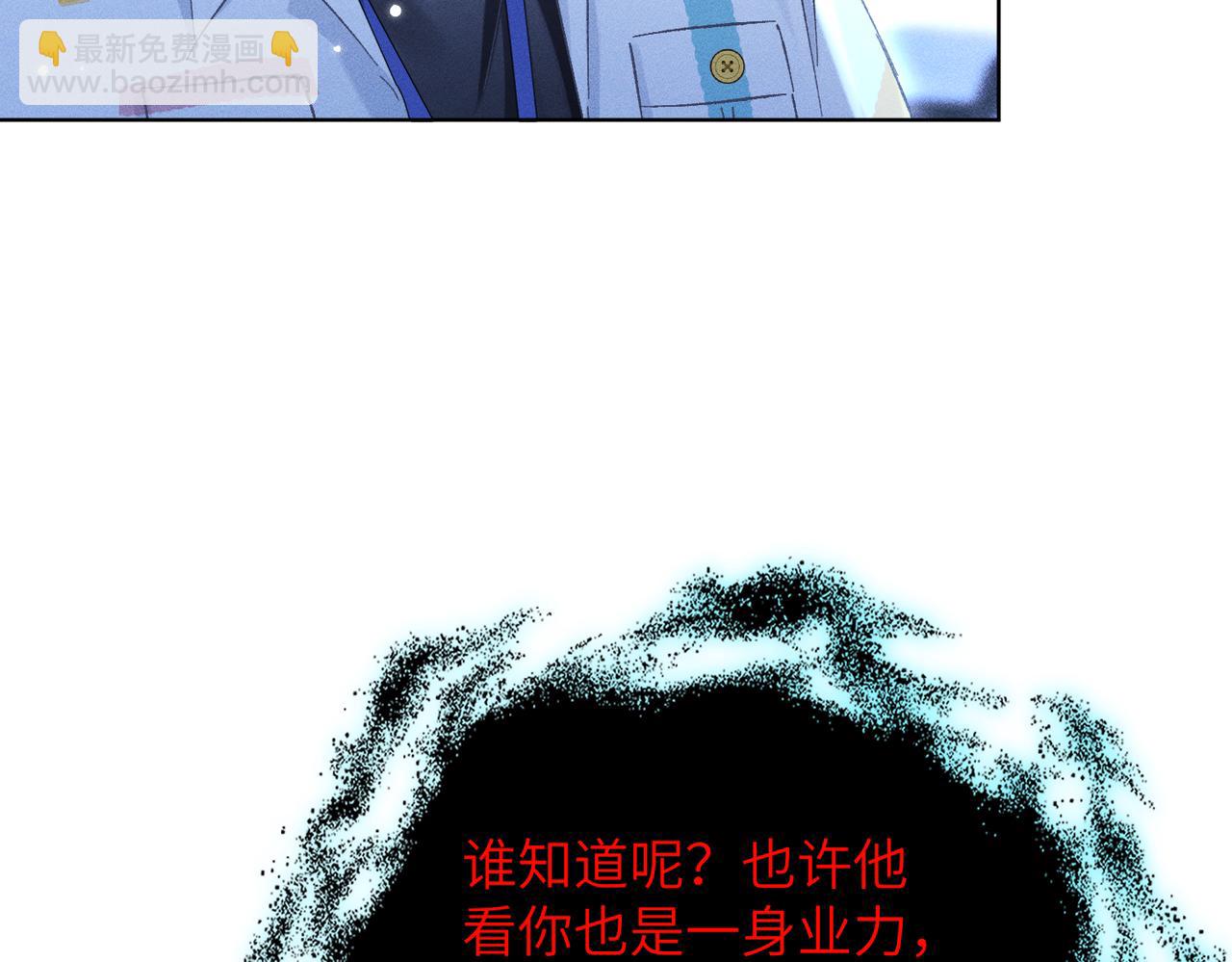 第15话：中诅咒了(1/4)-第16话