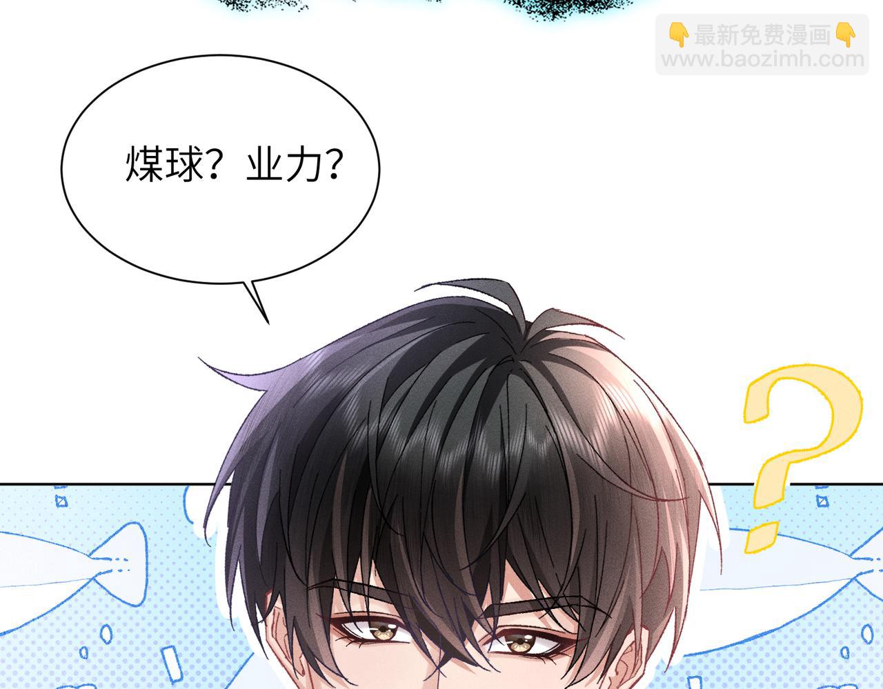 第15话：中诅咒了(1/4)-第16话