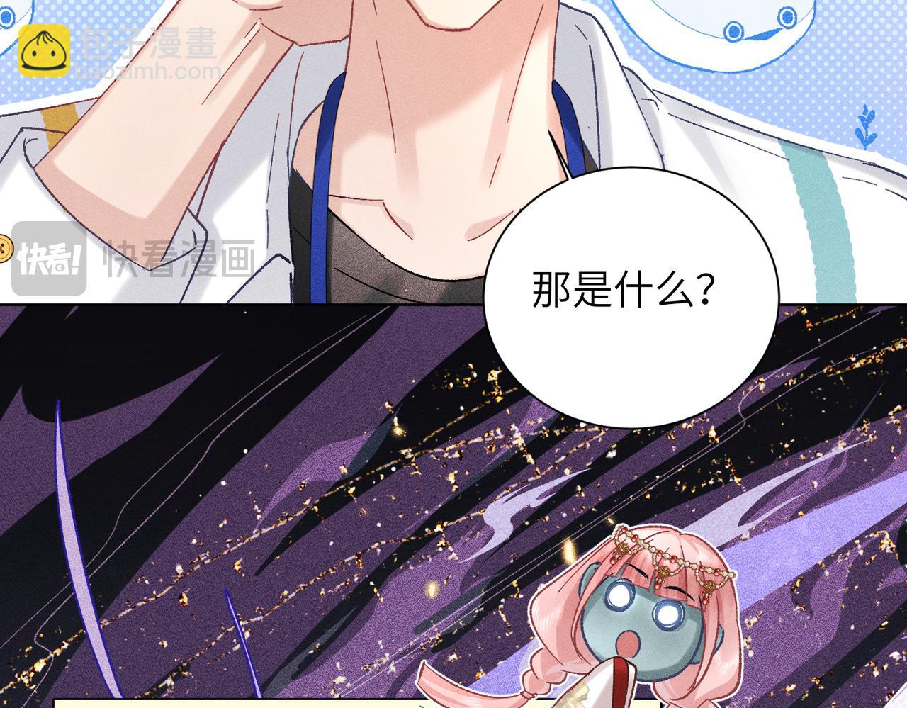 第15话：中诅咒了(1/4)-第16话