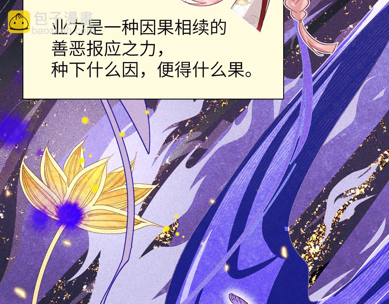 第15话：中诅咒了(1/4)-第16话