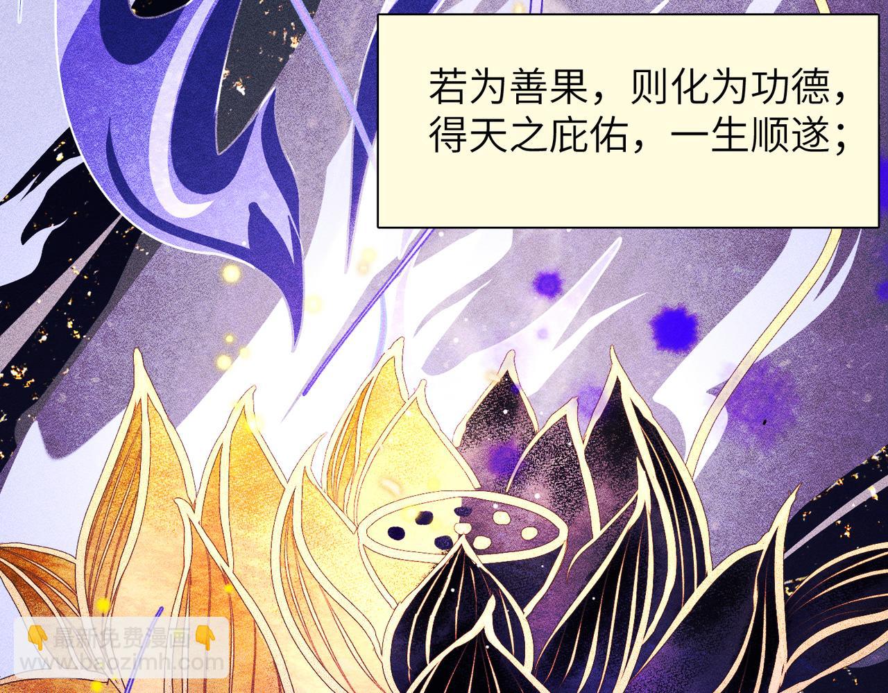 第15话：中诅咒了(1/4)-第16话