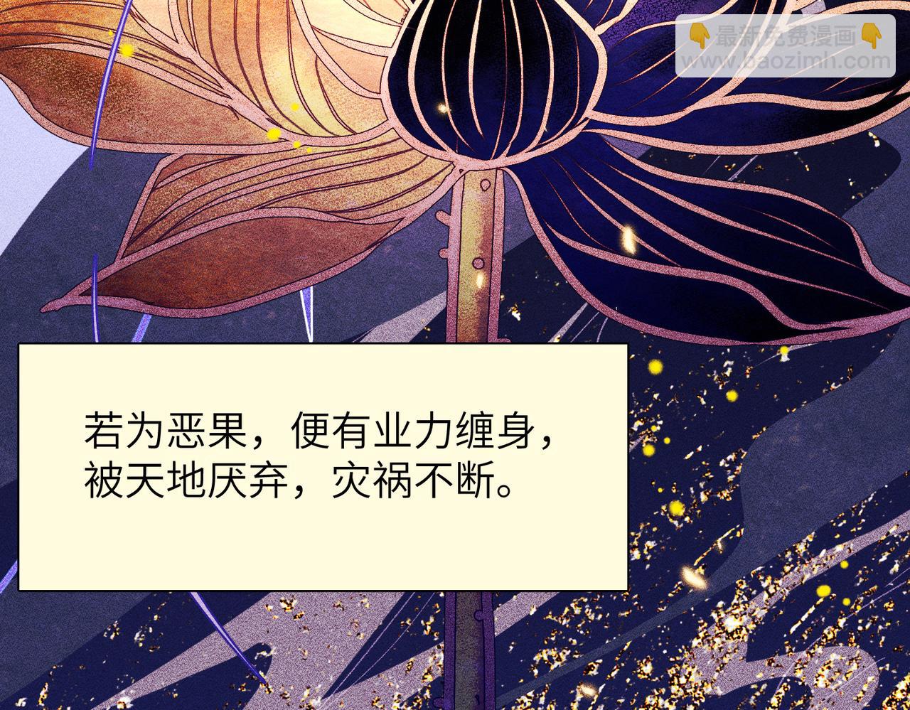 第15话：中诅咒了(1/4)-第16话