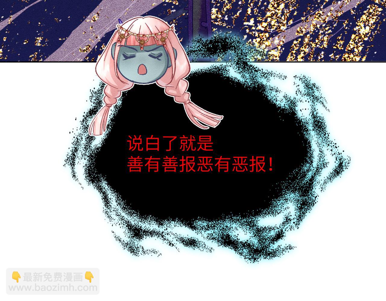 第15话：中诅咒了(1/4)-第16话