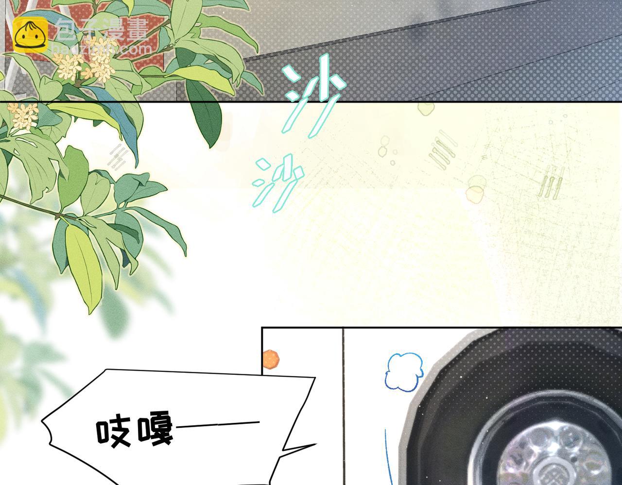 第1话：我自由了！(1/5)-第2话