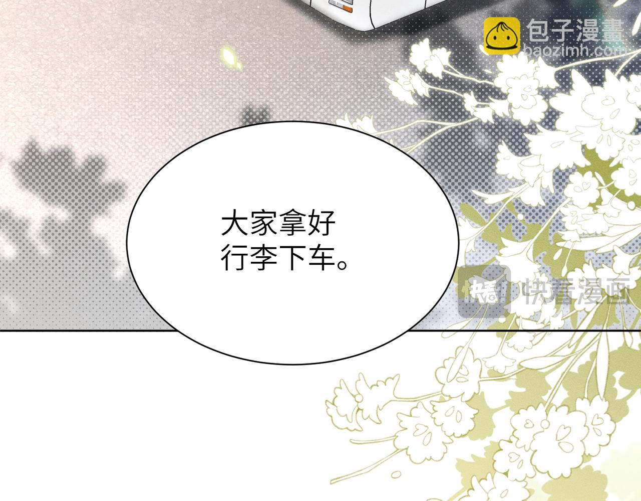 第1话：我自由了！(1/5)-第2话