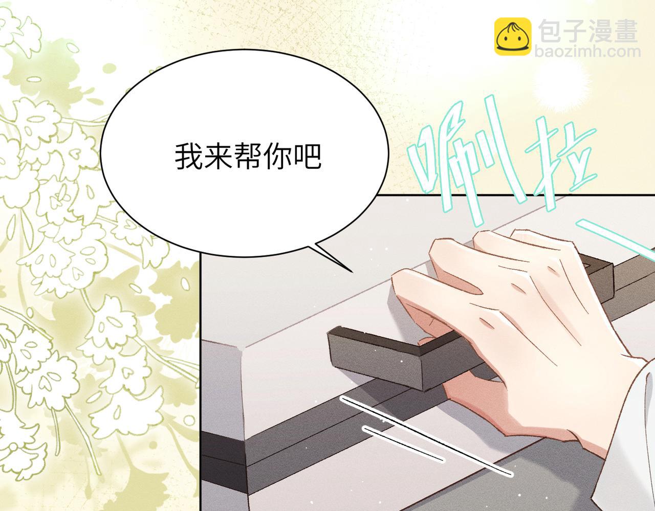 第1话：我自由了！(1/5)-第2话