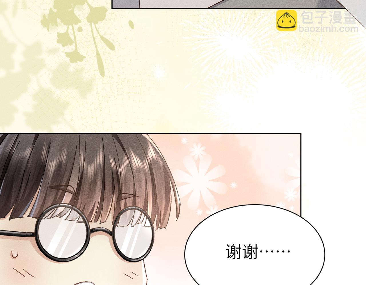 第1话：我自由了！(1/5)-第2话