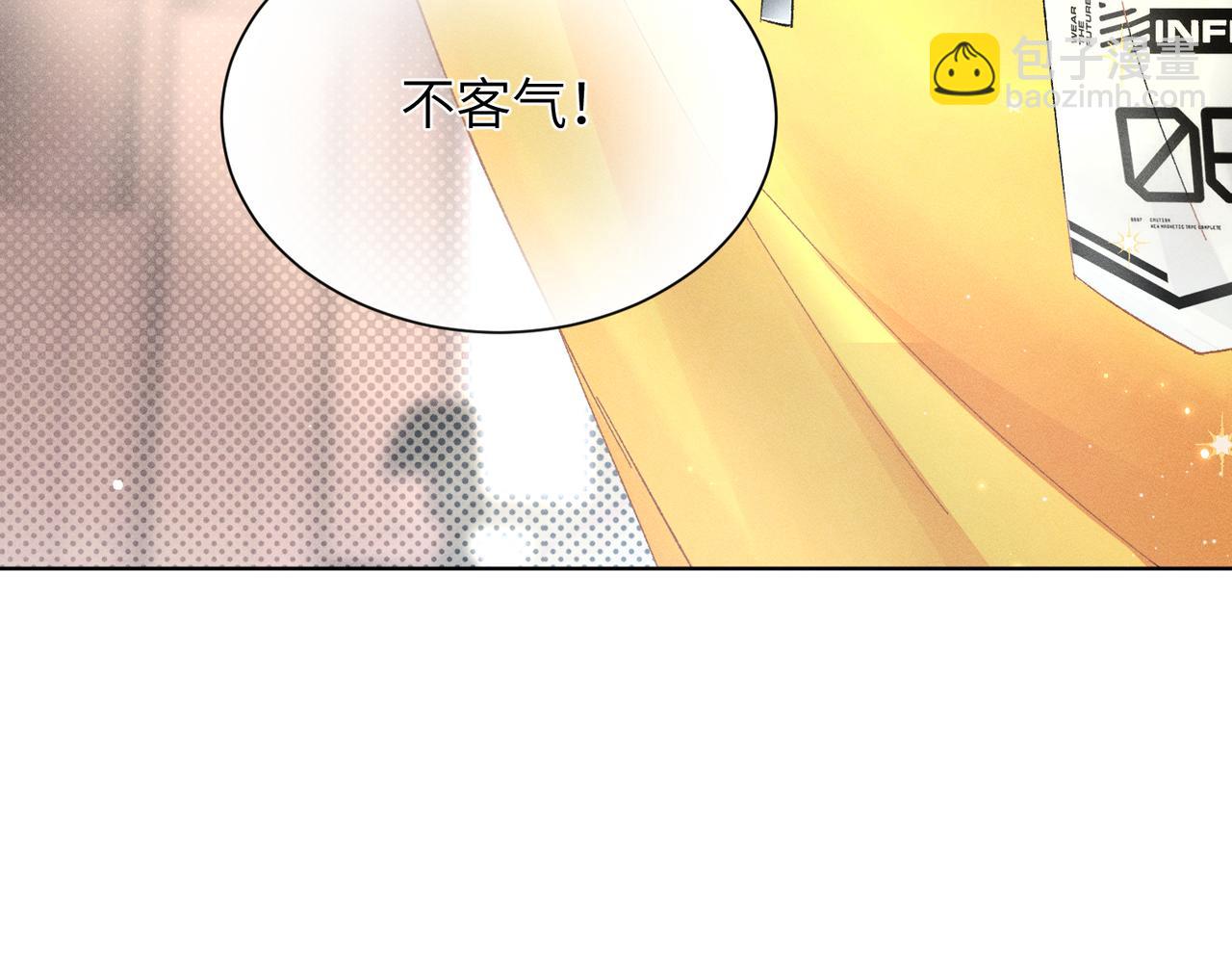 第1话：我自由了！(1/5)-第2话