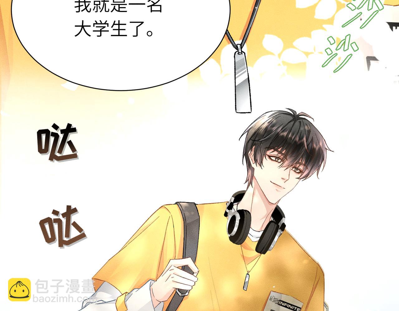 第1话：我自由了！(1/5)-第2话