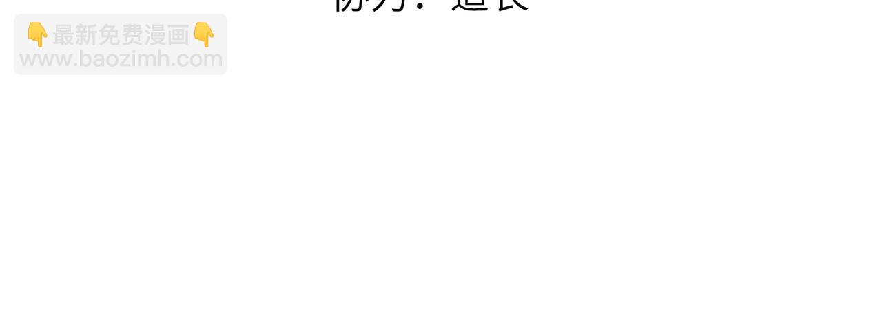 第1话：我自由了！(1/5)-第2话