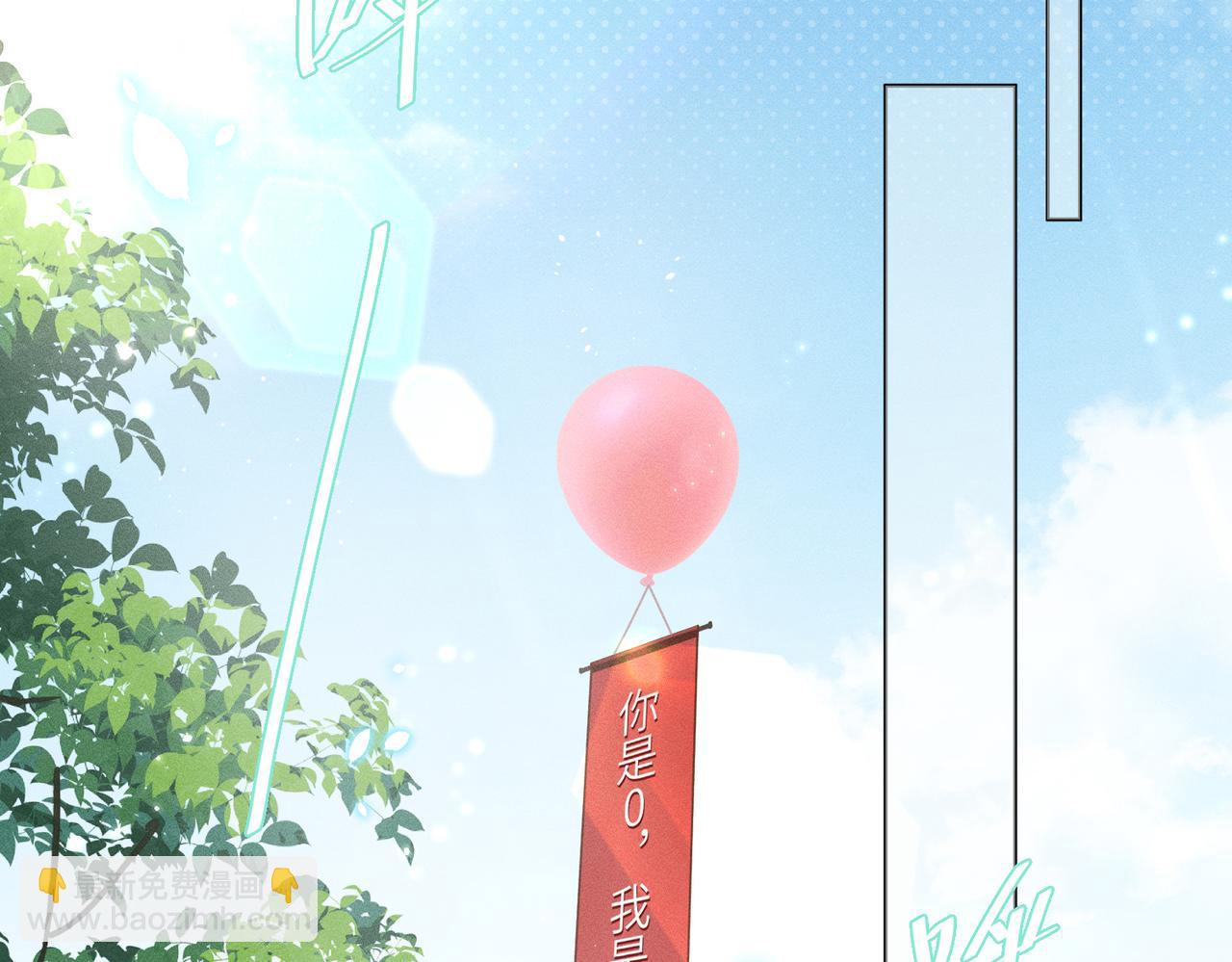 第1话：我自由了！(1/5)-第2话