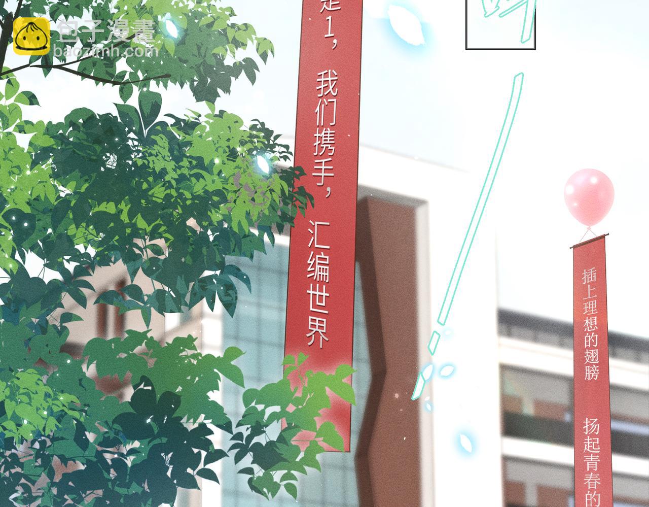 第1话：我自由了！(1/5)-第2话