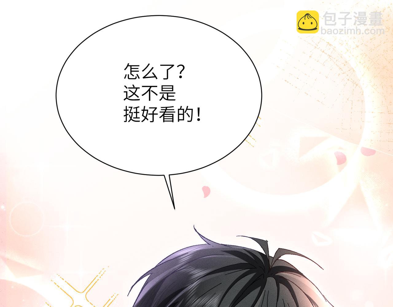 第16话：看看铃铛(1/4)-第18话