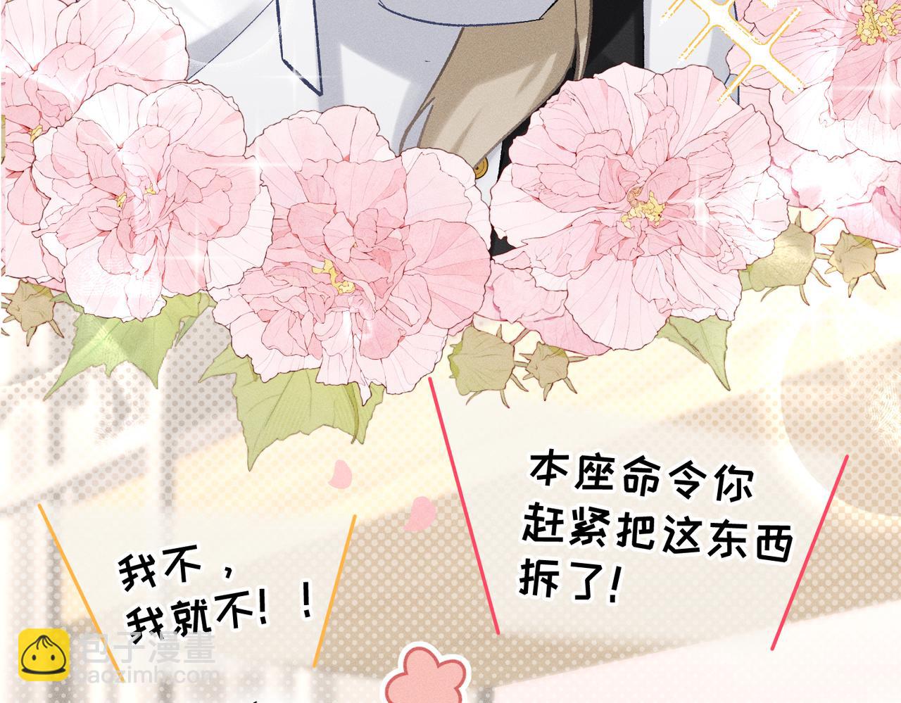 第16话：看看铃铛(1/4)-第18话