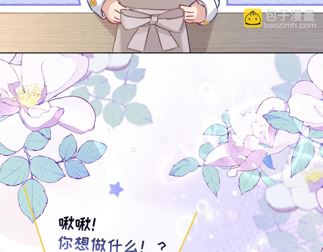 第16话：看看铃铛(1/4)-第18话