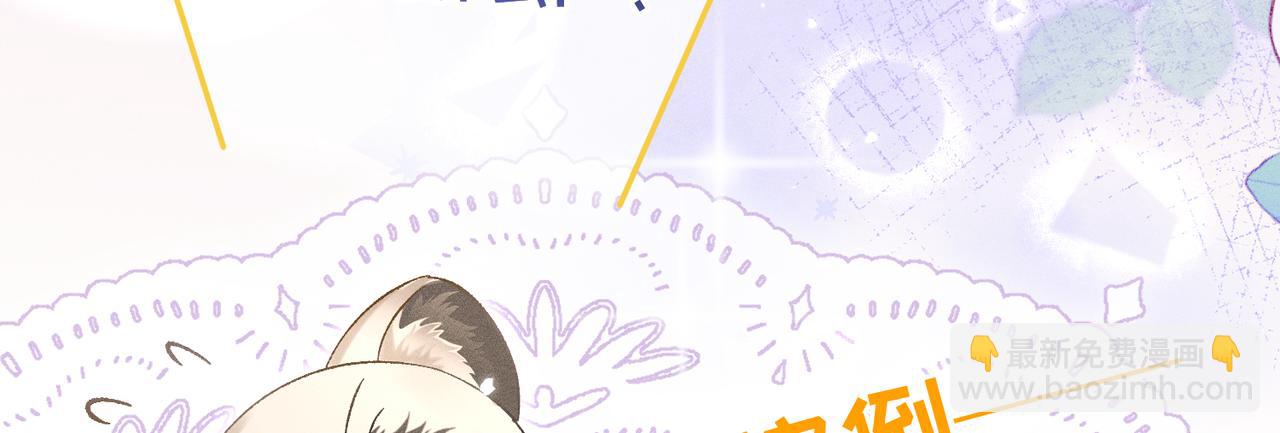 第16话：看看铃铛(1/4)-第18话