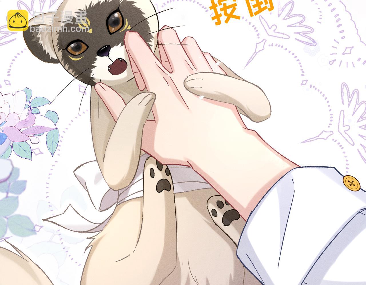 第16话：看看铃铛(1/4)-第18话