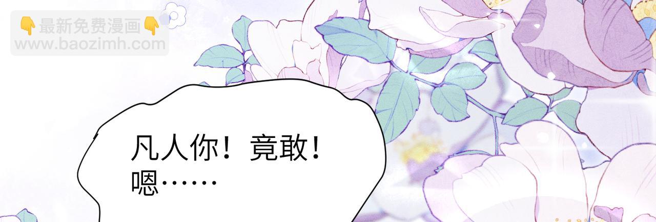 第16话：看看铃铛(1/4)-第18话