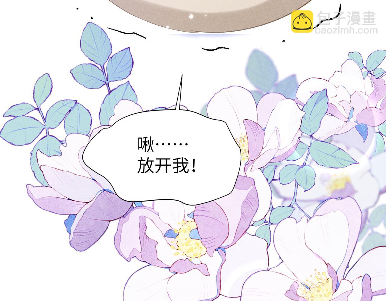 第16话：看看铃铛(1/4)-第18话