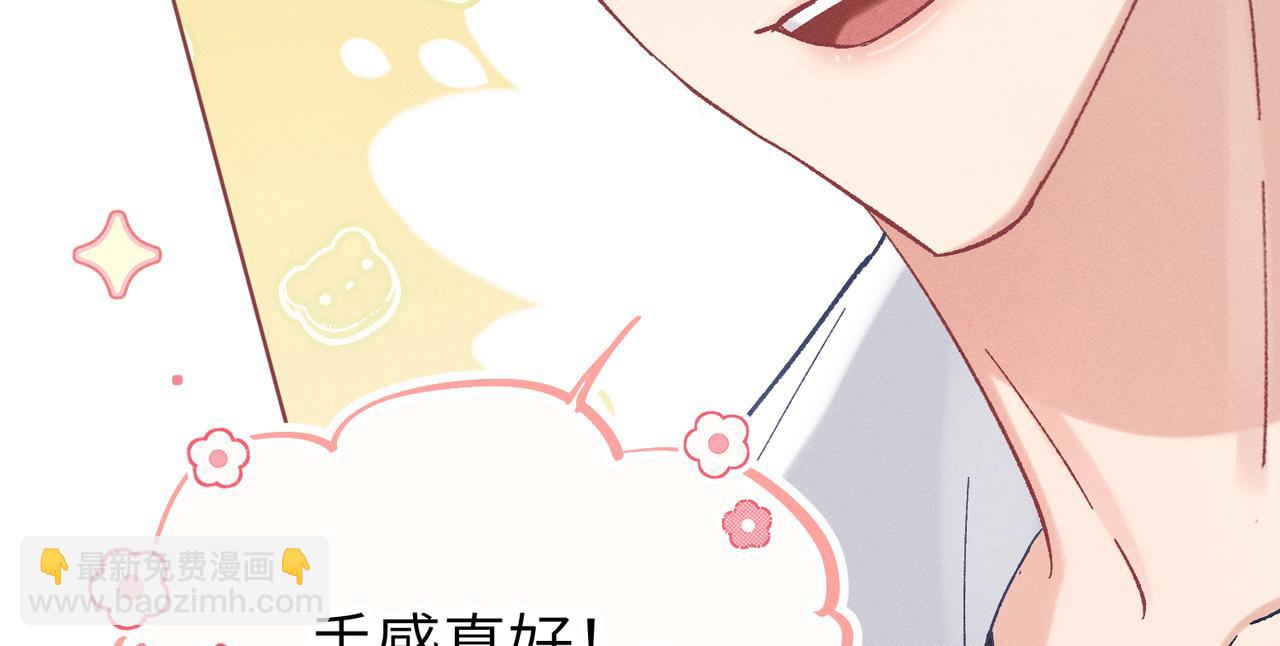 第16话：看看铃铛(1/4)-第18话