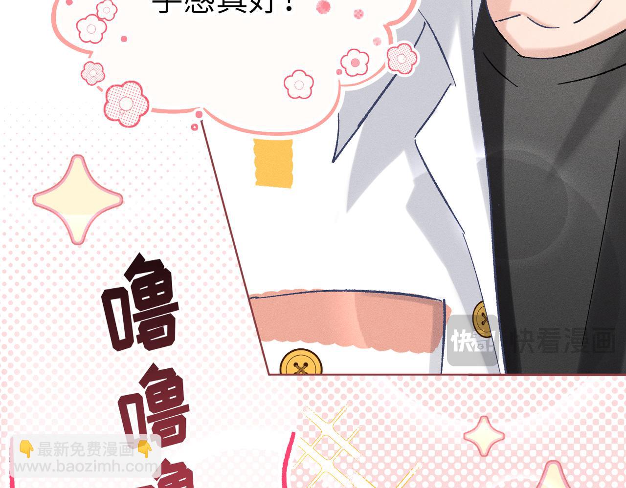 第16话：看看铃铛(1/4)-第18话