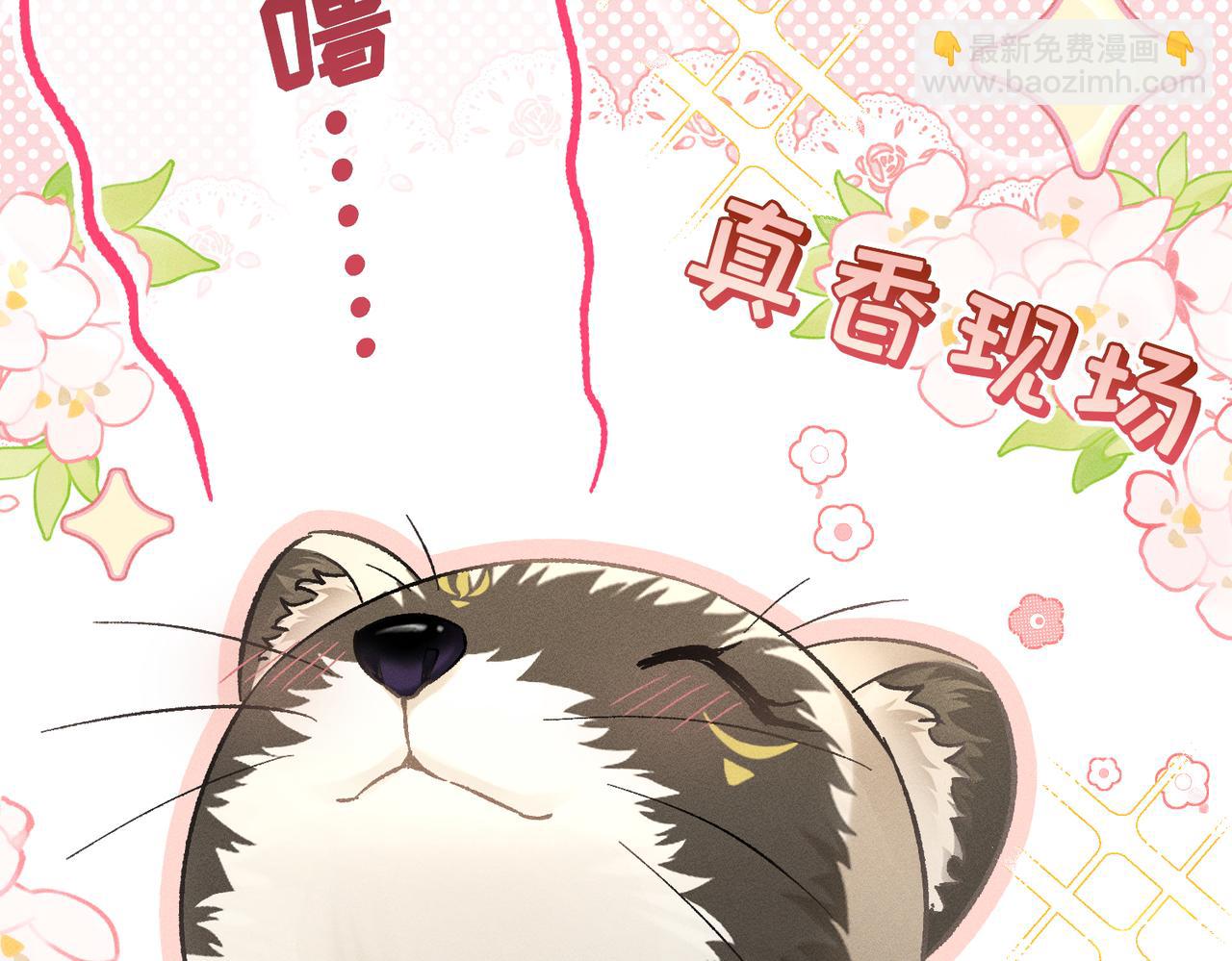 第16话：看看铃铛(1/4)-第18话