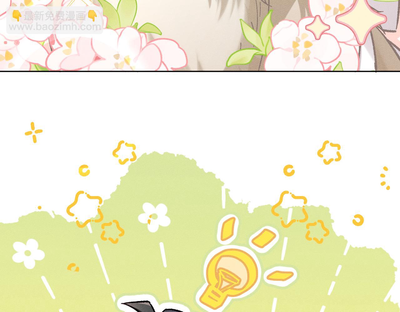 第16话：看看铃铛(1/4)-第18话