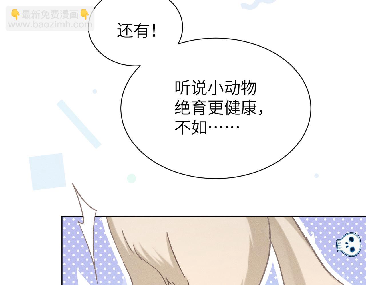 第16话：看看铃铛(1/4)-第18话