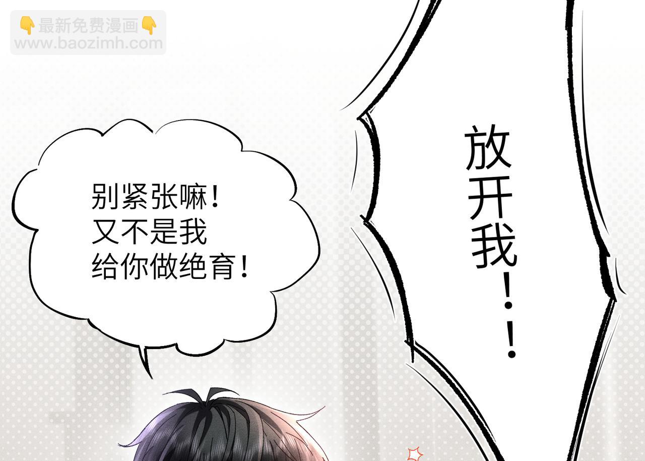 第16话：看看铃铛(1/4)-第18话