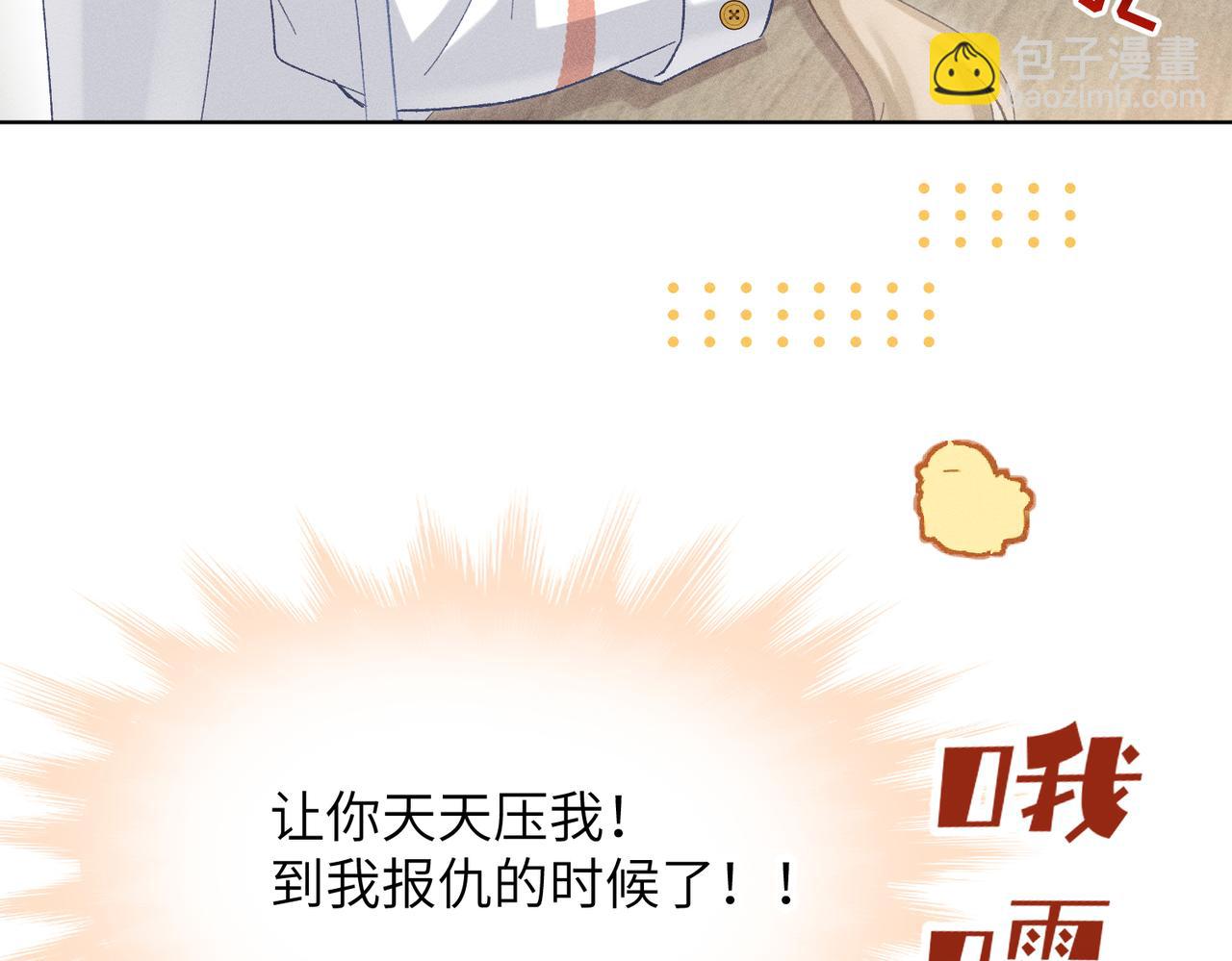 第16话：看看铃铛(1/4)-第18话