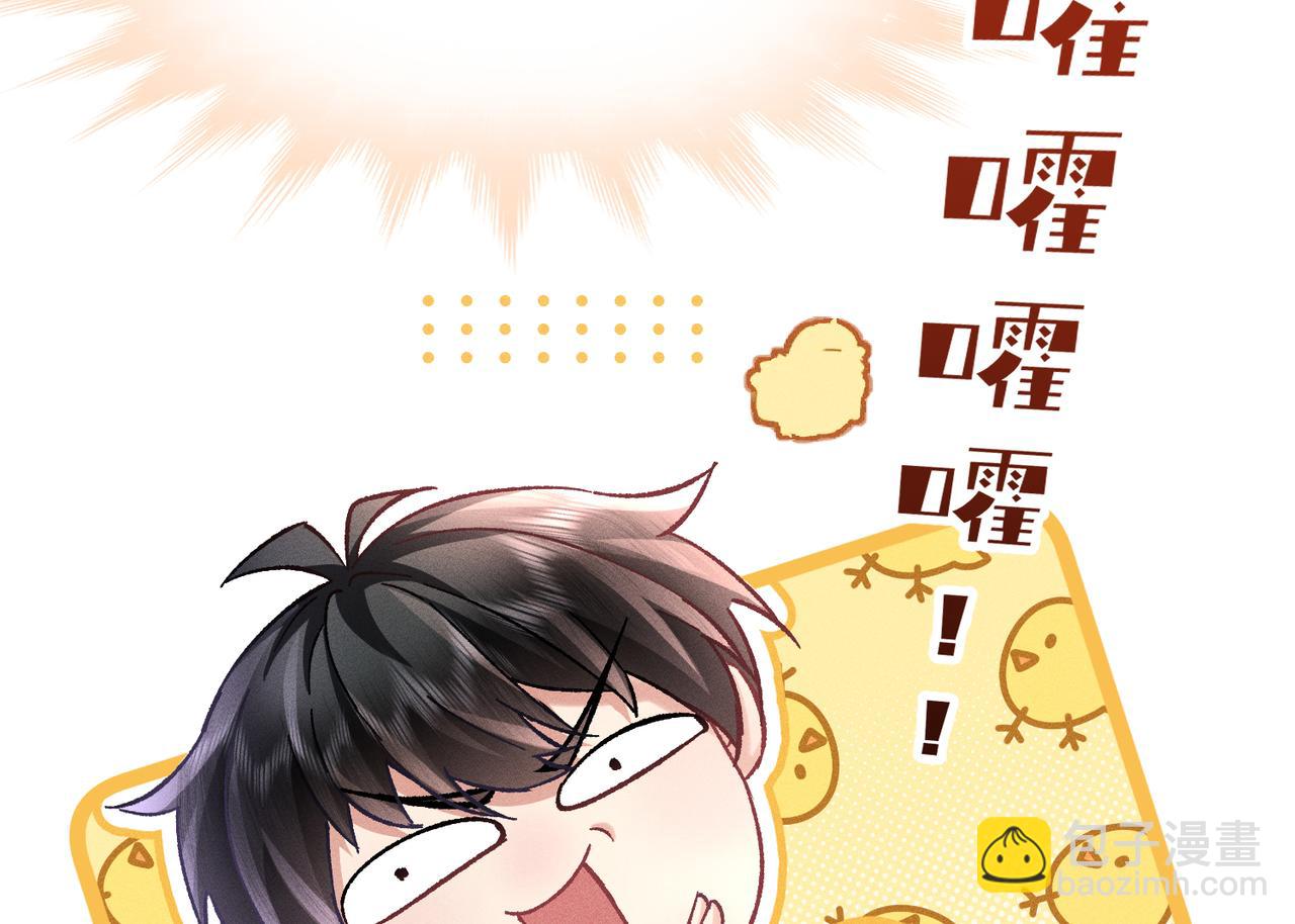 第16话：看看铃铛(1/4)-第18话