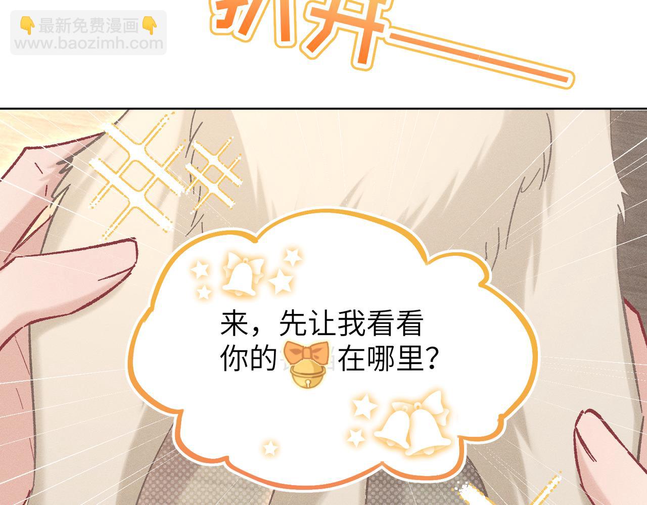 第16话：看看铃铛(1/4)-第18话