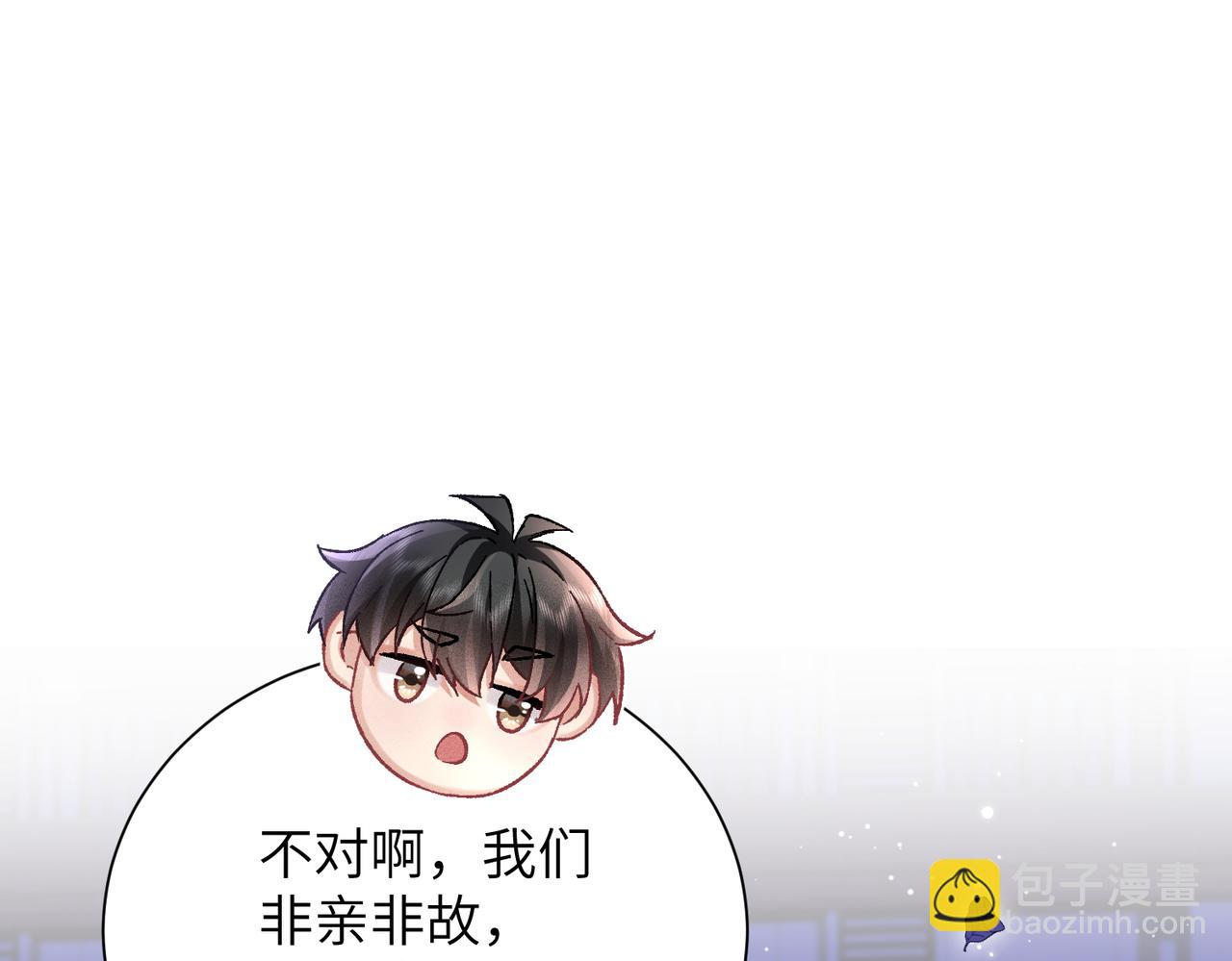 第16话：看看铃铛(1/4)-第18话