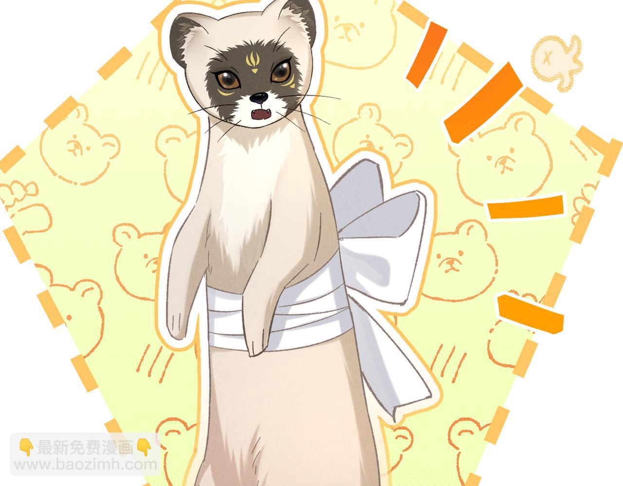 第16话：看看铃铛(1/4)-第18话